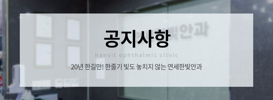 공지사항